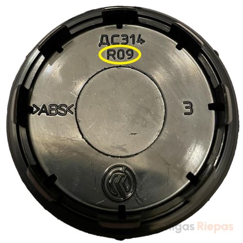 Carwel R09 centra vāciņš 63 mm